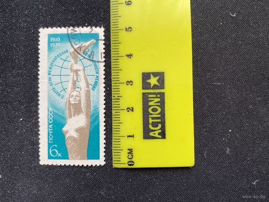 8 марта. 3
