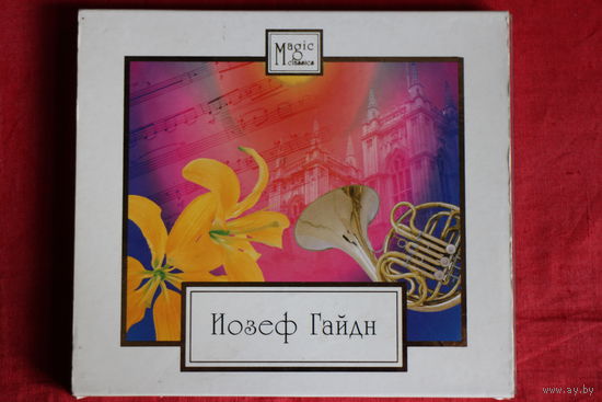Йозеф Гайдн - Английские Симфонии (2007, CD)