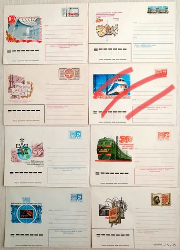 Конверты. СССР. Цена за 1шт.