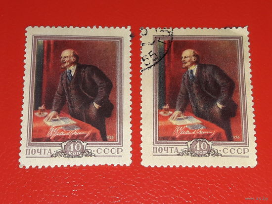 СССР 1956 В.И. Ленин. Чистая + гашеная одним лотом
