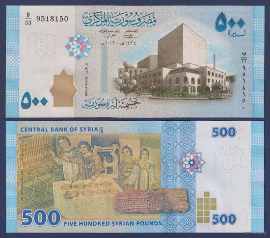Сирия, 500 фунтов 2013 г., P-115, UNC