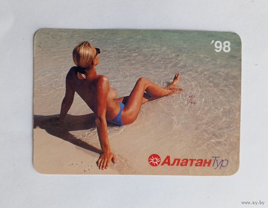 Календарик карманный 1998 год. АлатанТур