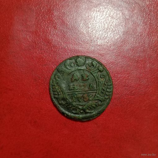 Красивая деньга 1736 года