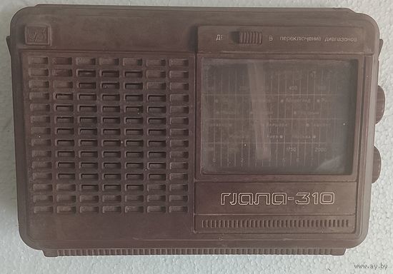 ГИАЛА-310