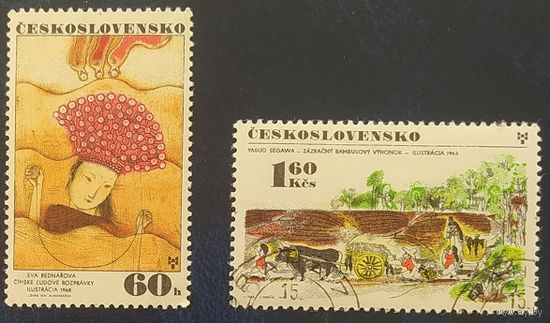 Чехословакия 1971