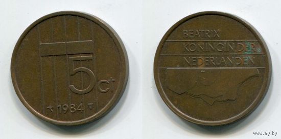 Нидерланды. 5 центов (1984)