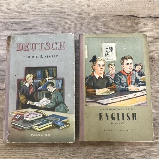 Английский.немецкий.язык 1958-59г.цена за две.