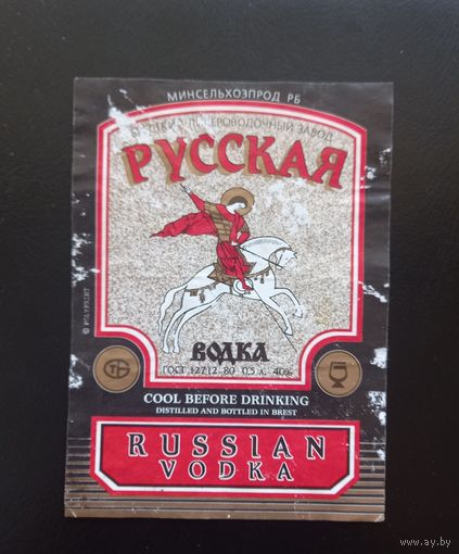 Этикетка