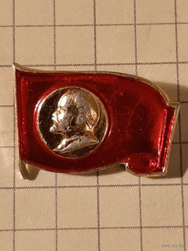Ленин.