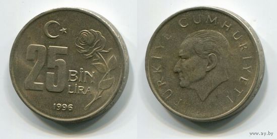 Турция. 25 000 лир (1996)