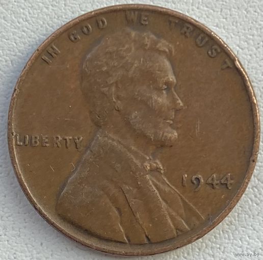 США 1 цент 1944 г.