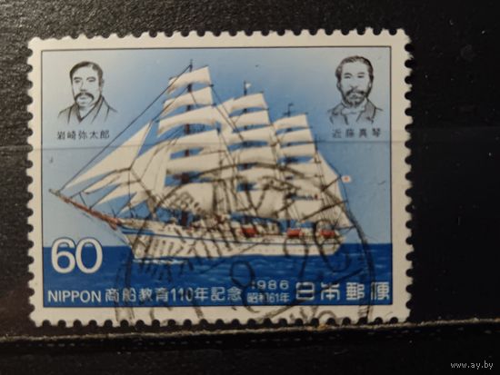 Япония, 1986. Парусник