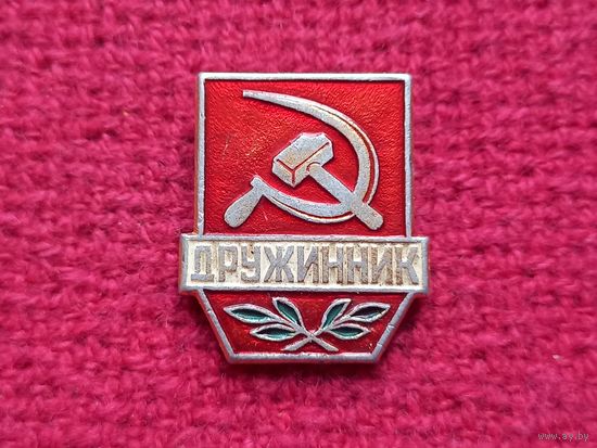 Дружинник СССР. Маленький значок.