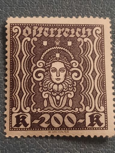 Австрия 1922. Стандарт