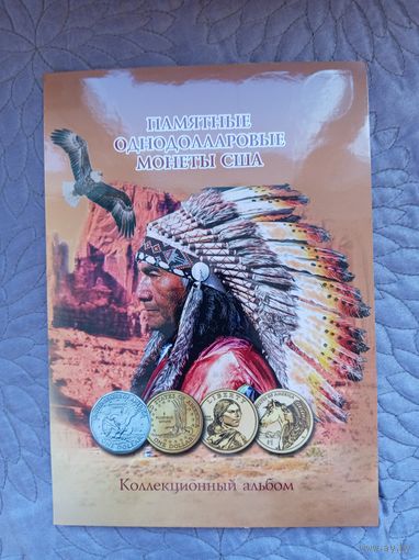 Памятные однодолларовые монеты США "Сакагавея".