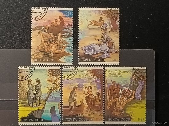 1989. Романы ф. Купера, полная серия