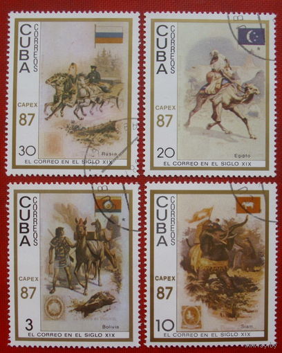 Куба. Выставка. ( 4 марки ) 1987 года. 3-5.