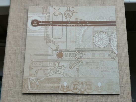 Буклет с рекламной тестовой банкнотой Гознака. Орлов. 2002г. UNC. Экспортный вариант