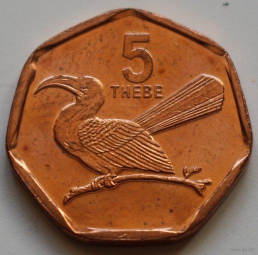 Ботсвана 5 тхебе 1998 год