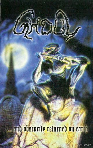 Ghoul "...And Obscurity Returned On Earth" кассета