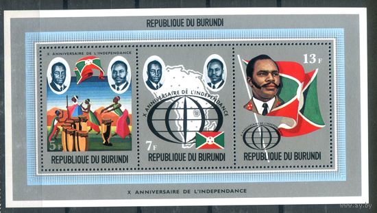 Бурунди - 1972г. - 10 лет независимости, известные люди - 1 блок - полная серия, MNH [Mi bl. 62 A]. #3-Bu-Z-2-28