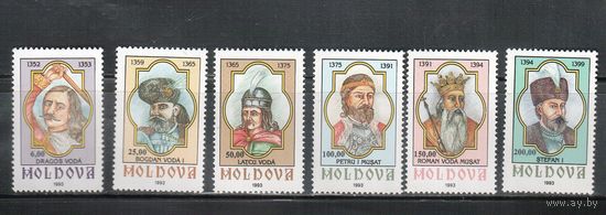 Молдова(Молдавия)-1993 (Мих.88-93) ** , Правители Молдовы