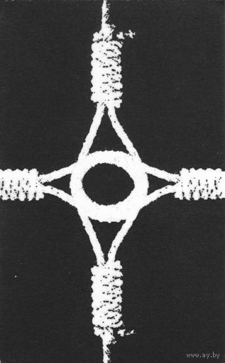 Vomikaust "Morbid Way To Suffer" кассета