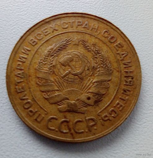 5 копеек 1930