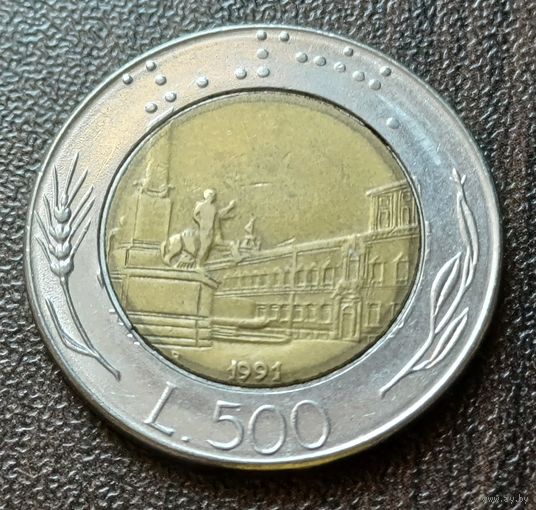Италия 500 лир, 1991   ( 1-11-7 )