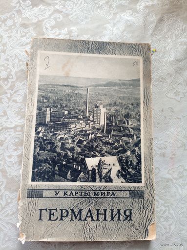 Путеводитель Германия\050