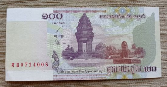 Werty71 Камбоджа 100 риелей риэлей 2001 fUNC банкнота
