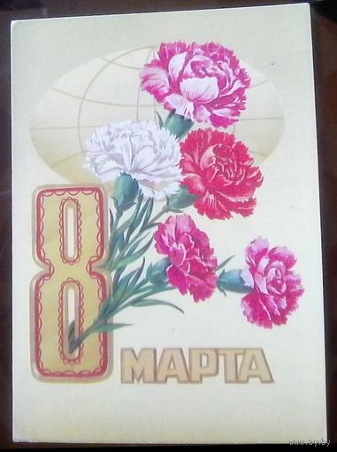 1980 год Ф.Марков 8 марта