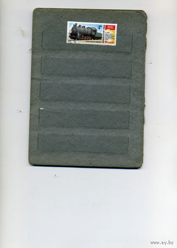 СССР, 1986, ЖД локомотивы ,  1м,