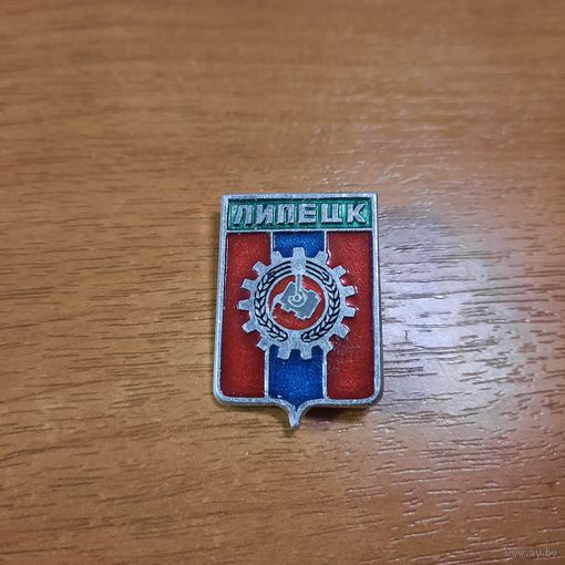 Значок "Липецк"