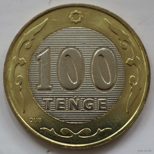Казахстан 100 тенге 2019 год "Латинское написание" JYZ - с ошибкой на гурте.