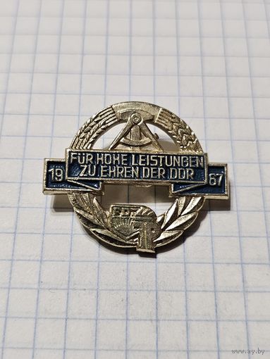 Значок ,,Пионерия Комсомол ГДР'' ГДР 1967 г.