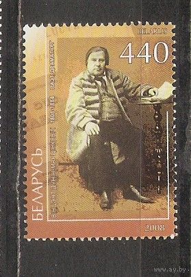 ФФ5 Беларусь 2008 Личность