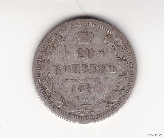 20 КОПЕЕК 1880 СПБ-НФ