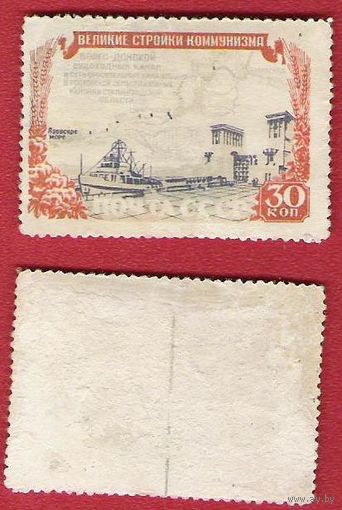 СССР 1951 Великие стройки коммунизма. Волго-Донской канал