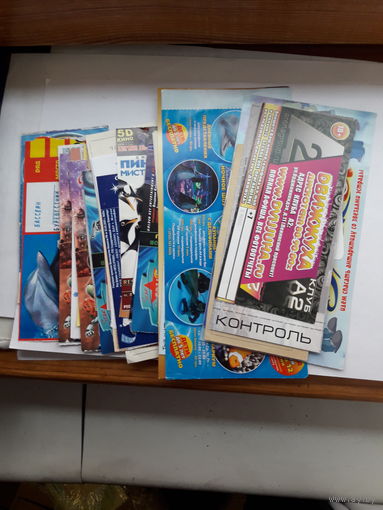 Входные билеты