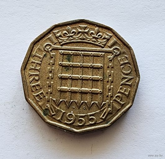 Великобритания 3 пенса, 1955