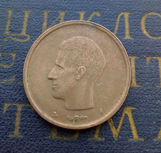 20 франков 1981 Бельгия #06
