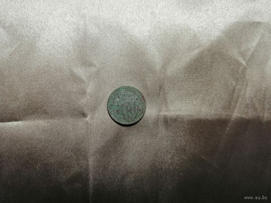 10 копеек 1934 Красивая