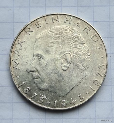 25 шилингов 1973 год