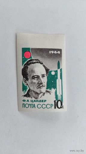 СССР  1964  Космос  ракета Цандер БЗ