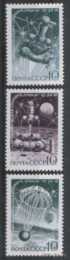 Заг. 3879/81. 1970. "Луна-16". чиСт.