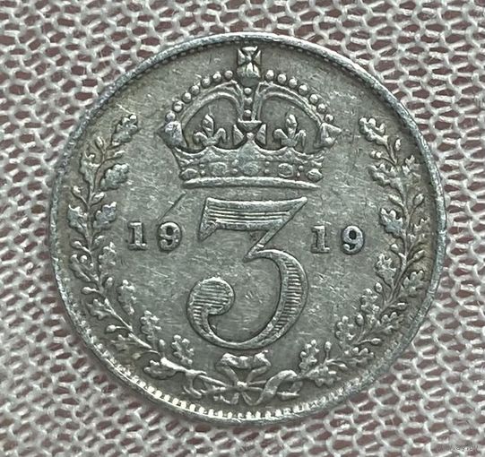 Монета Великобритания 3 пенса 1919 год. Георг V. Серебро