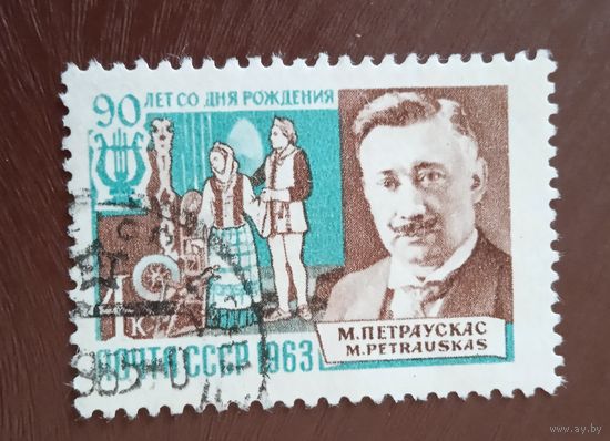 Ссср