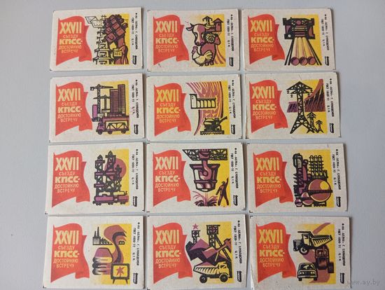 Спичечные этикетки ф.Белка. XXVII съезду КПСС - достойную встречу. 1985 год