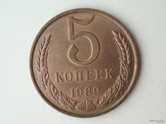 5 копеек 1989 UNC Красная Супер!